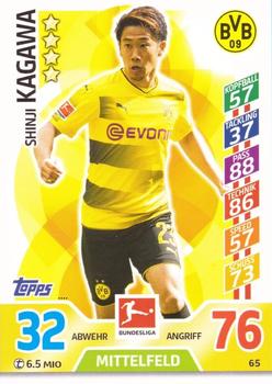 2017-18 Topps Match Attax Bundesliga #65 Shinji Kagawa Front