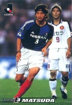 2002 Calbee J League #121 Naoki Matsuda Front