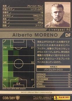 2016-17 Panini/Sega World Club Champion Football #38 Alberto Moreno Back