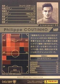 2016-17 Panini/Sega World Club Champion Football #40 Philippe Coutinho Back