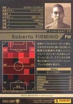 2016-17 Panini/Sega World Club Champion Football #45 Roberto Firmino Back