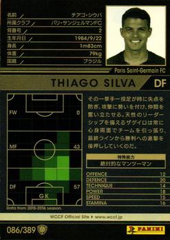 2016-17 Panini/Sega World Club Champion Football #86 Thiago Silva Back