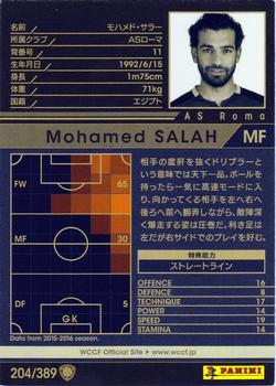 2016-17 Panini/Sega World Club Champion Football #204 Mohamed Salah Back