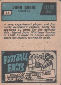 1969-70 A&BC Footballer (Scottish) #31 John Greig Back