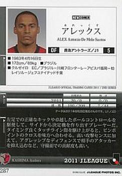 2011 J.League 2nd Version #287 Alex Back