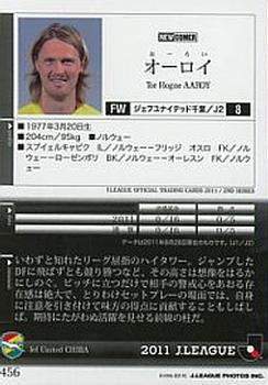 2011 J.League 2nd Version #456 Tor Hogne Aaroy Back