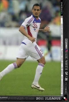 2011 J.League 2nd Version #463 Jade North Front