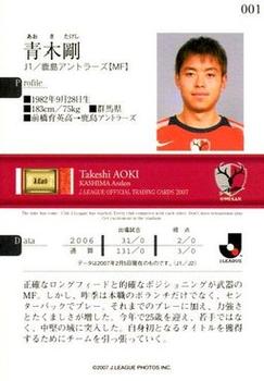 2007 J.League #001 Takeshi Aoki Back