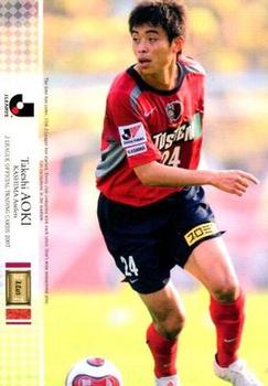 2007 J.League #001 Takeshi Aoki Front