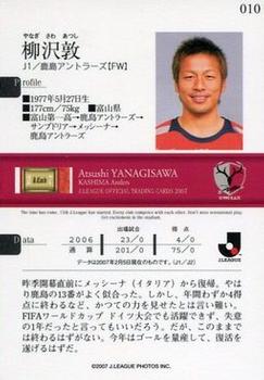 2007 J.League #010 Atsushi Yanagisawa Back