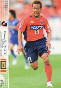 2007 J.League #029 Chikara Fujimoto Front