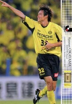 2007 J.League #047 Kazunari Okayama Front