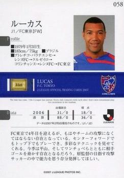 2007 J.League #058 Lucas Back