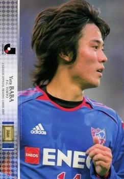2007 J.League #066 Yuta Baba Front