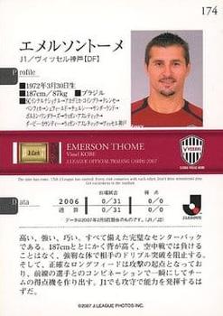 2007 J.League #174 Emerson Thome Back