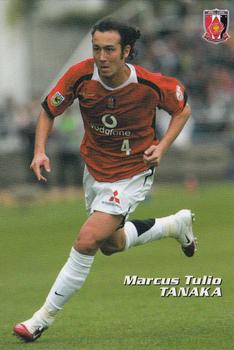 2006 Calbee J League 1 #9 Marcus Tulio Tanaka Front