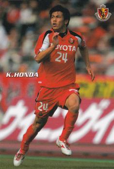 2006 Calbee J League 1 #96 Keisuke Honda Front