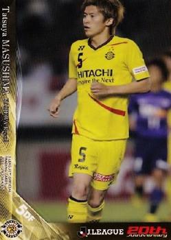2013 J.League 2nd Version #336 Tatsuya Masushima Front