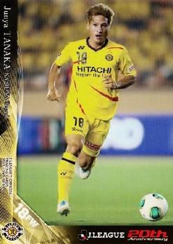 2013 J.League 2nd Version #339 Junya Tanaka Front