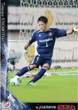 2013 J.League 2nd Version #356 Tetsuya Enomoto Front