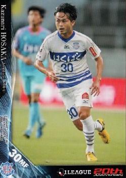 2013 J.League 2nd Version #375 Kazunari Hosaka Front