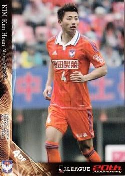 2013 J.League 2nd Version #378 Kim Kun-hoan Front