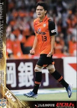 2013 J.League 2nd Version #386 Toshiyuki Takagi Front