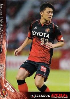 2013 J.League 2nd Version #404 Hayuma Tanaka Front