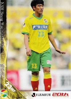 2013 J.League 2nd Version #462 Nam Seung-woo Front