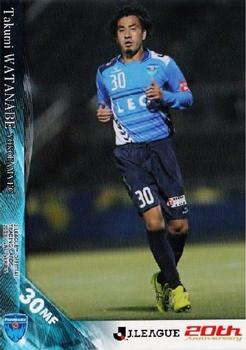 2013 J.League 2nd Version #472 Takumi Watanabe Front