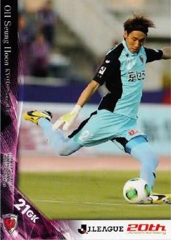 2013 J.League 2nd Version #492 Oh Seung Hoon Front