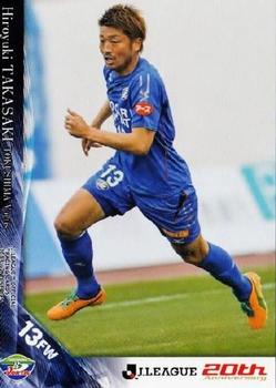 2013 J.League 2nd Version #515 Hiroyuki Takasaki Front