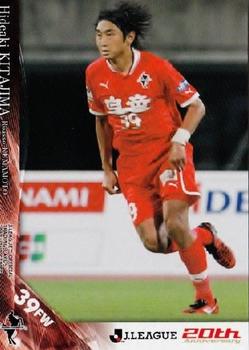 2013 J.League 2nd Version #542 Hideaki Kitajima Front