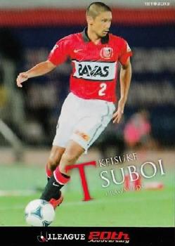 2013 J.League 1st Version #17 Keisuke Tsuboi Front