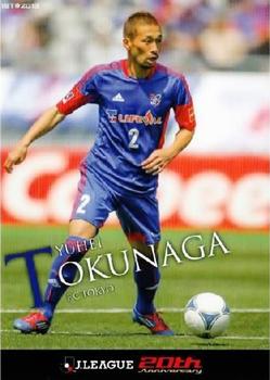 2013 J.League 1st Version #41 Yuhei Tokunaga Front