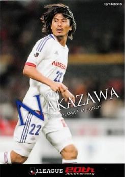 2013 J.League 1st Version #62 Yuji Nakazawa Front