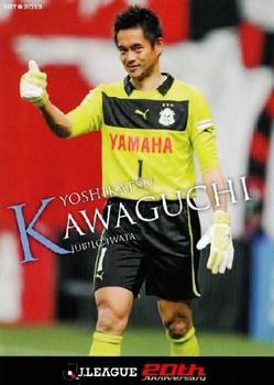 2013 J.League 1st Version #97 Yoshikatsu Kawaguchi Front