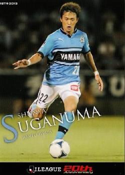 2013 J.League 1st Version #102 Shunya Suganuma Front