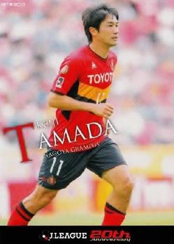 2013 J.League 1st Version #107 Keiji Tamada Front