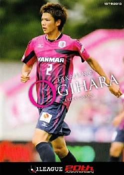 2013 J.League 1st Version #113 Takahiro Ogihara Front