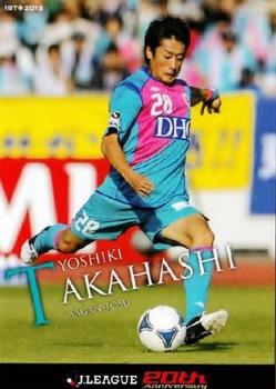 2013 J.League 1st Version #136 Yoshiki Takahashi Front