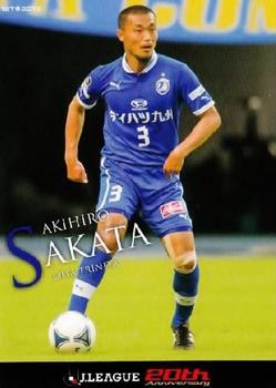 2013 J.League 1st Version #138 Akihiro Sakata Front