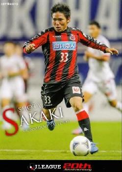 2013 J.League 1st Version #149 Shota Sakaki Front