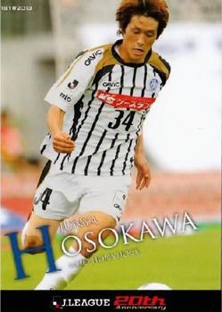 2013 J.League 1st Version #159 Junya Hosokawa Front