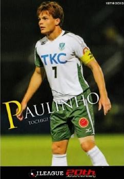 2013 J.League 1st Version #160 Paulinho Front