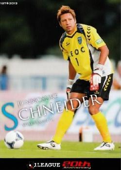 2013 J.League 1st Version #180 Junnosuke Schneider Front
