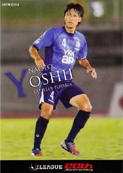 2013 J.League 1st Version #190 Naoto Yoshii Front