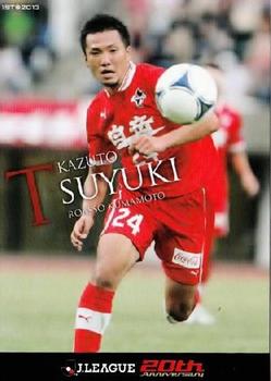 2013 J.League 1st Version #252 Kazuto Tsuyuki Front