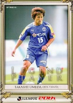 2013 J.League 1st Version #270 Takashi Umeda Front