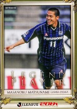 2013 J.League 1st Version #283 Masanobu Matsunami Front
